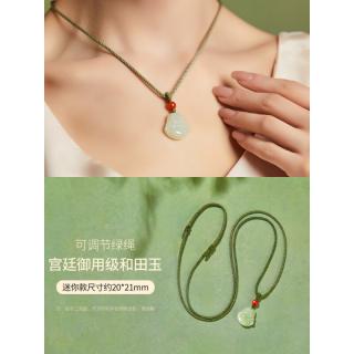 玉佛吊坠女新疆和田玉弥勒佛玉坠项链笑佛公玉佩38妇节 【迷你款/青绳鸿运款20*21MM】宫