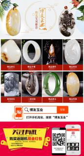 和田玉碧玉老坑料细腻油润神龙纳福挂件76.58克