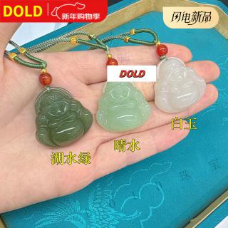 dold天然真品冰种晴水和田玉弥勒佛吊坠女款玉佛玉坠项链大肚笑佛30mm