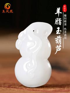 羊脂白玉是什么?揭秘和田玉中的顶级存在